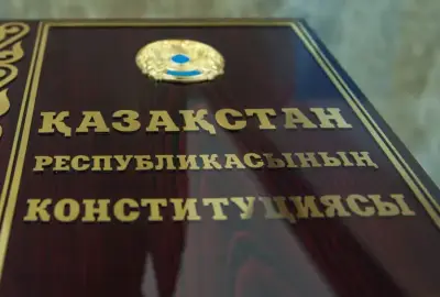 tengrinews.kz