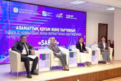 Фото: институт