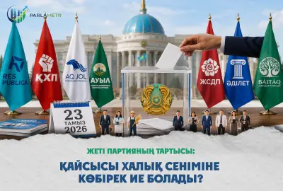 Фото. 7 партия