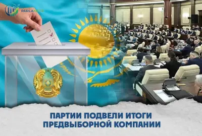 Фото. Окончание