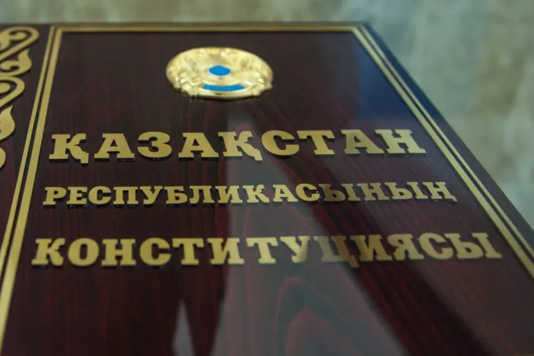 tengrinews.kz