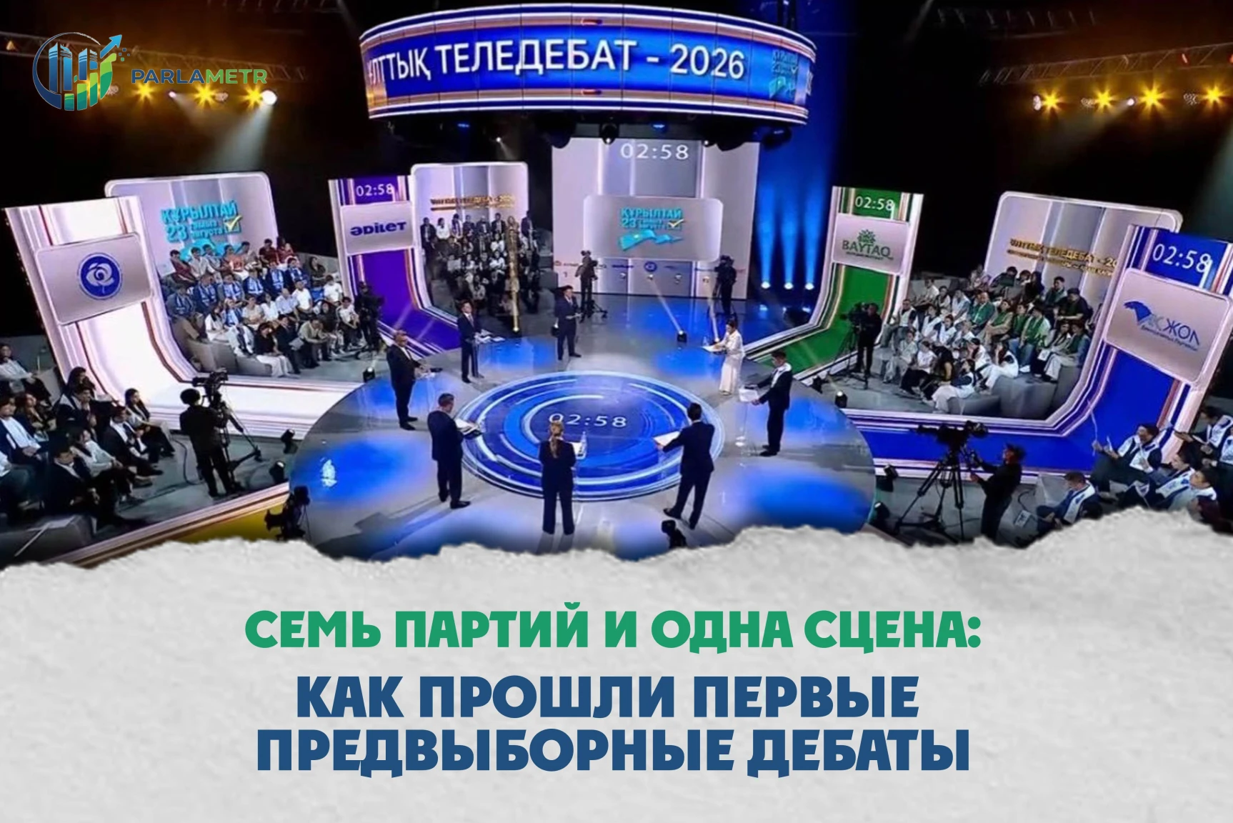 Фото Алматы
